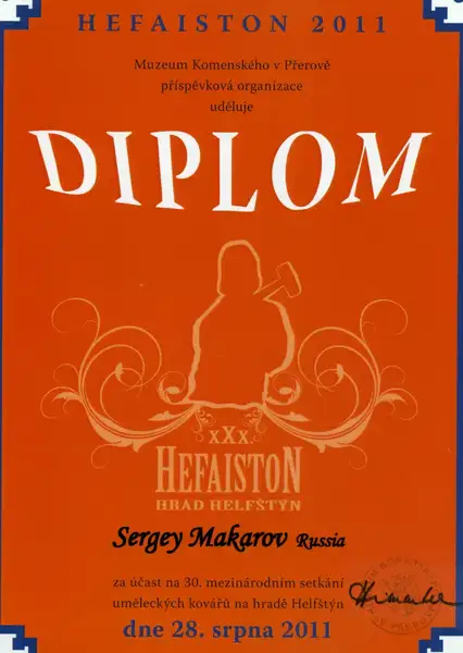 Diploma image